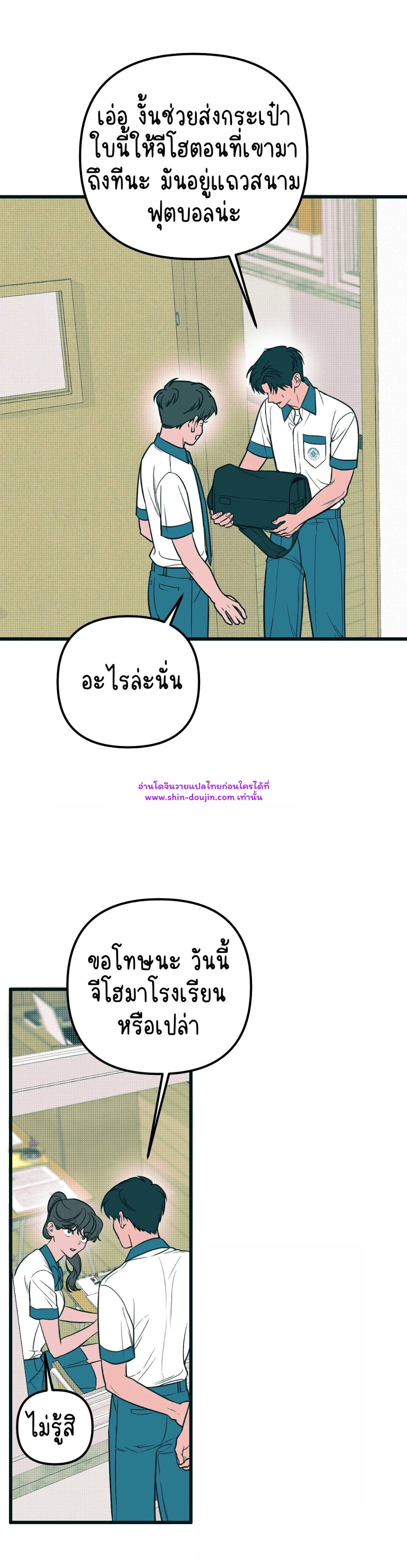 Monochrome Diary EP 6
